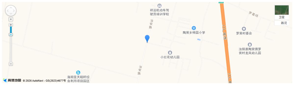 公司位置：河南省洛阳市汝阳县汝安路经十二路交叉口东200米路北